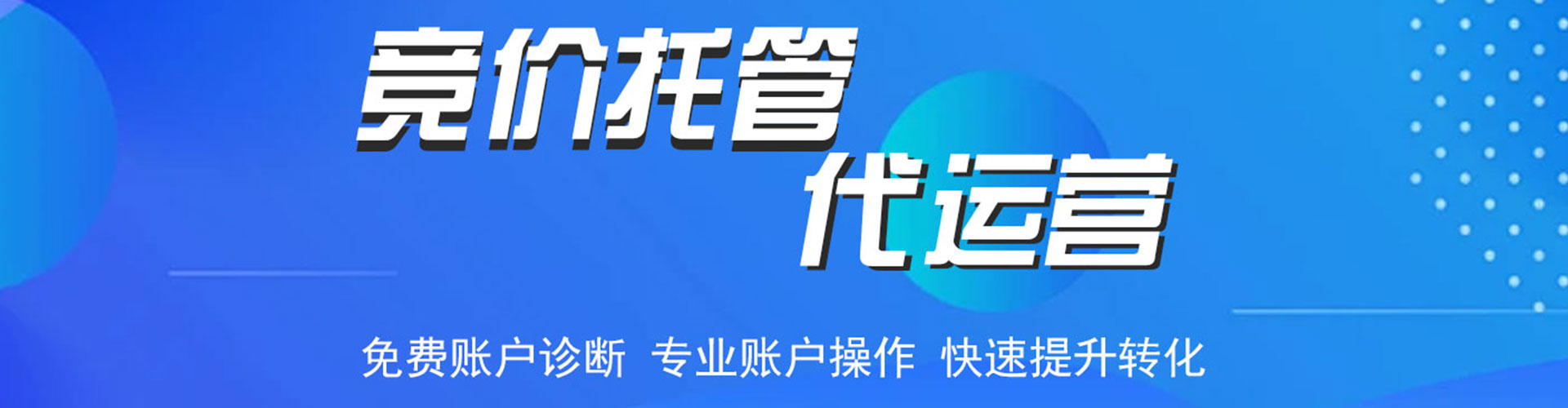 新河百度怎么推广